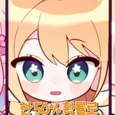 Profile image of 미녕이