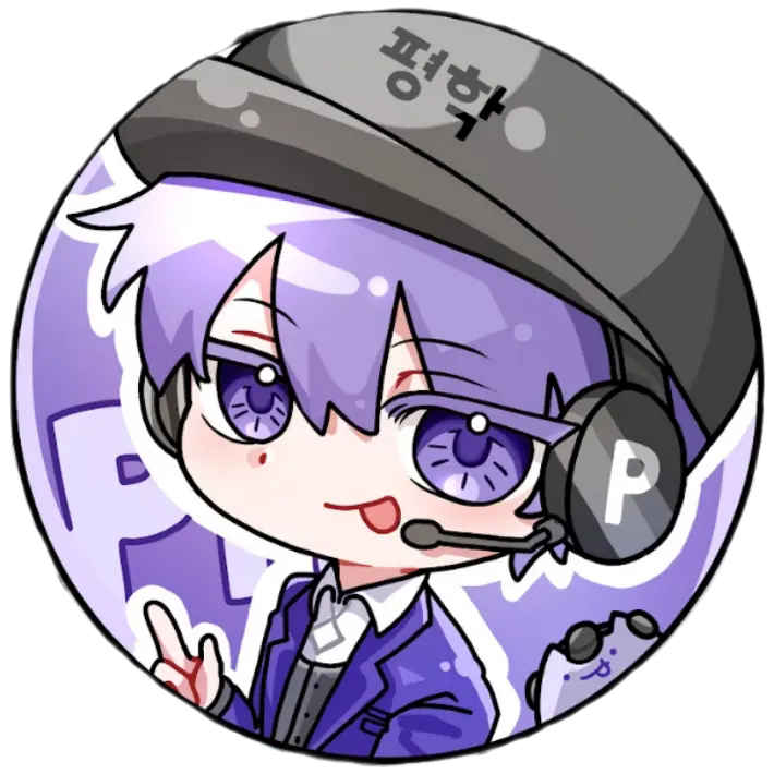 iceICEiceICEice의 평학