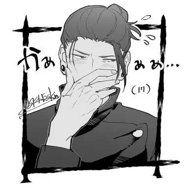 Profile image of 게토 스구루