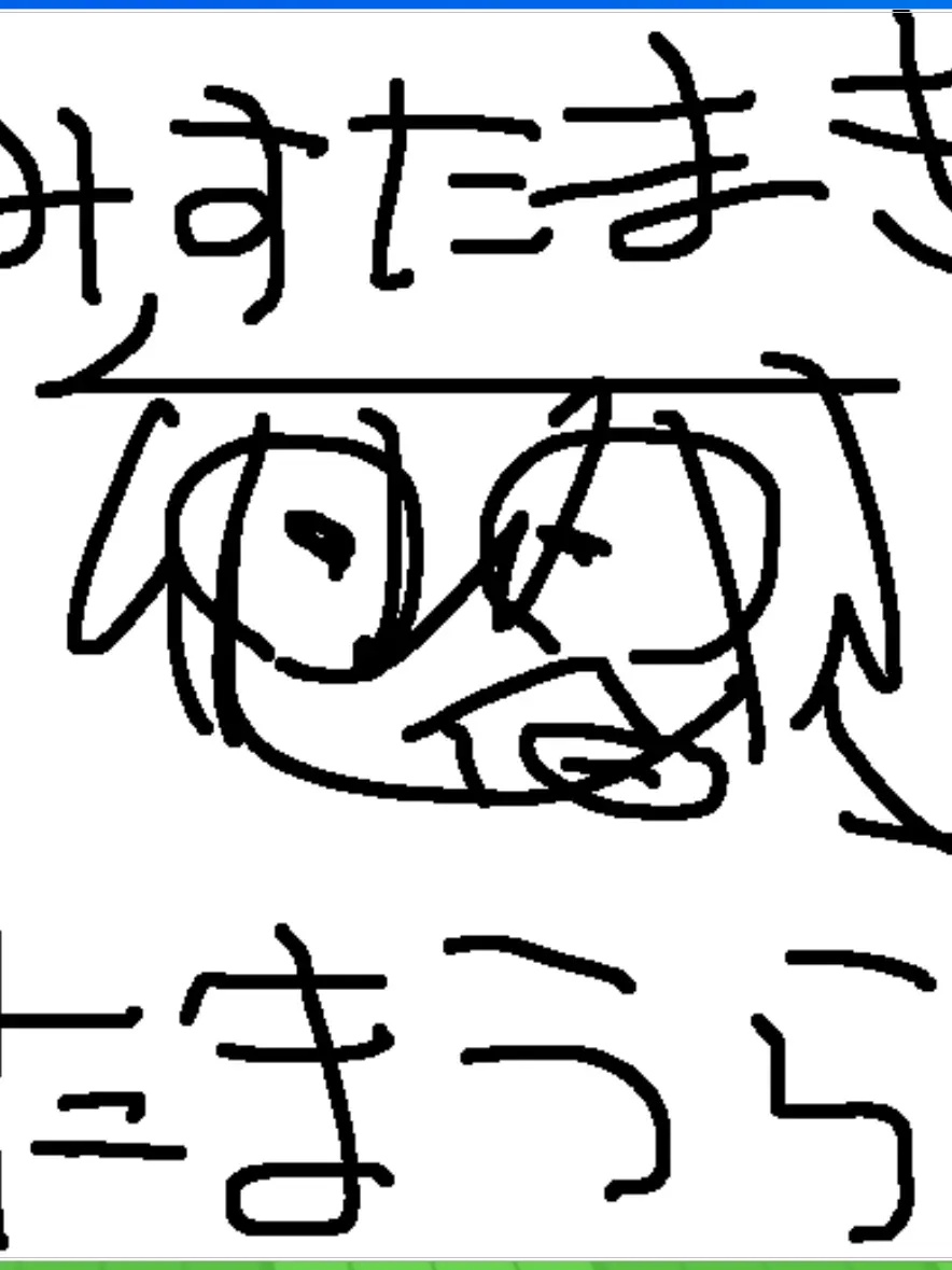 user._.kara0422의 例）この夏、私たち友達でいられない