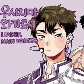 Profile image of 우시지마 와카토시