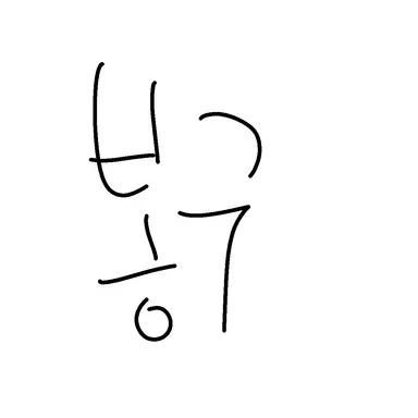 Profile image of 봉구