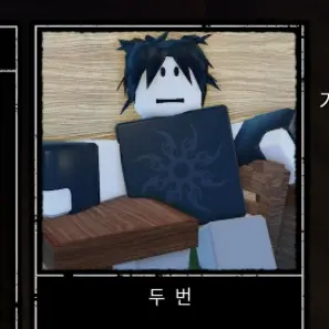 SaltySuit1081의 두번