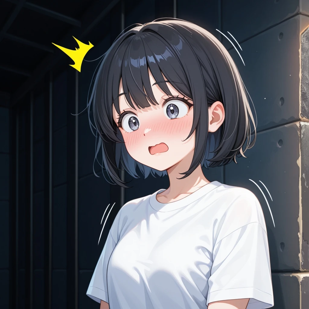 당신