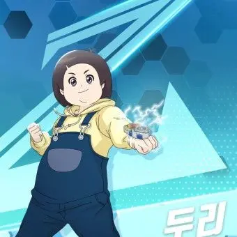 Profile image of 두리