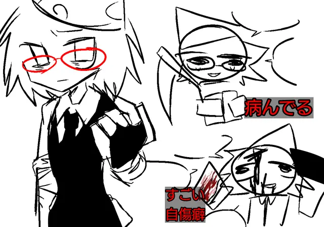 Profile image of ルーダル