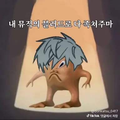 Profile image of 율무차