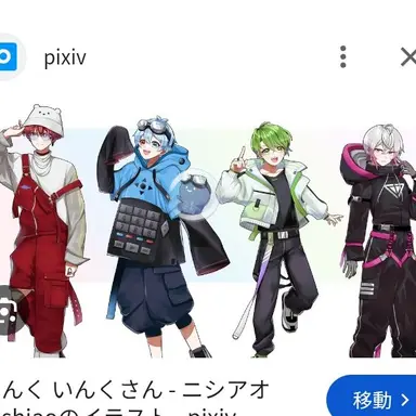 Profile image of いんく