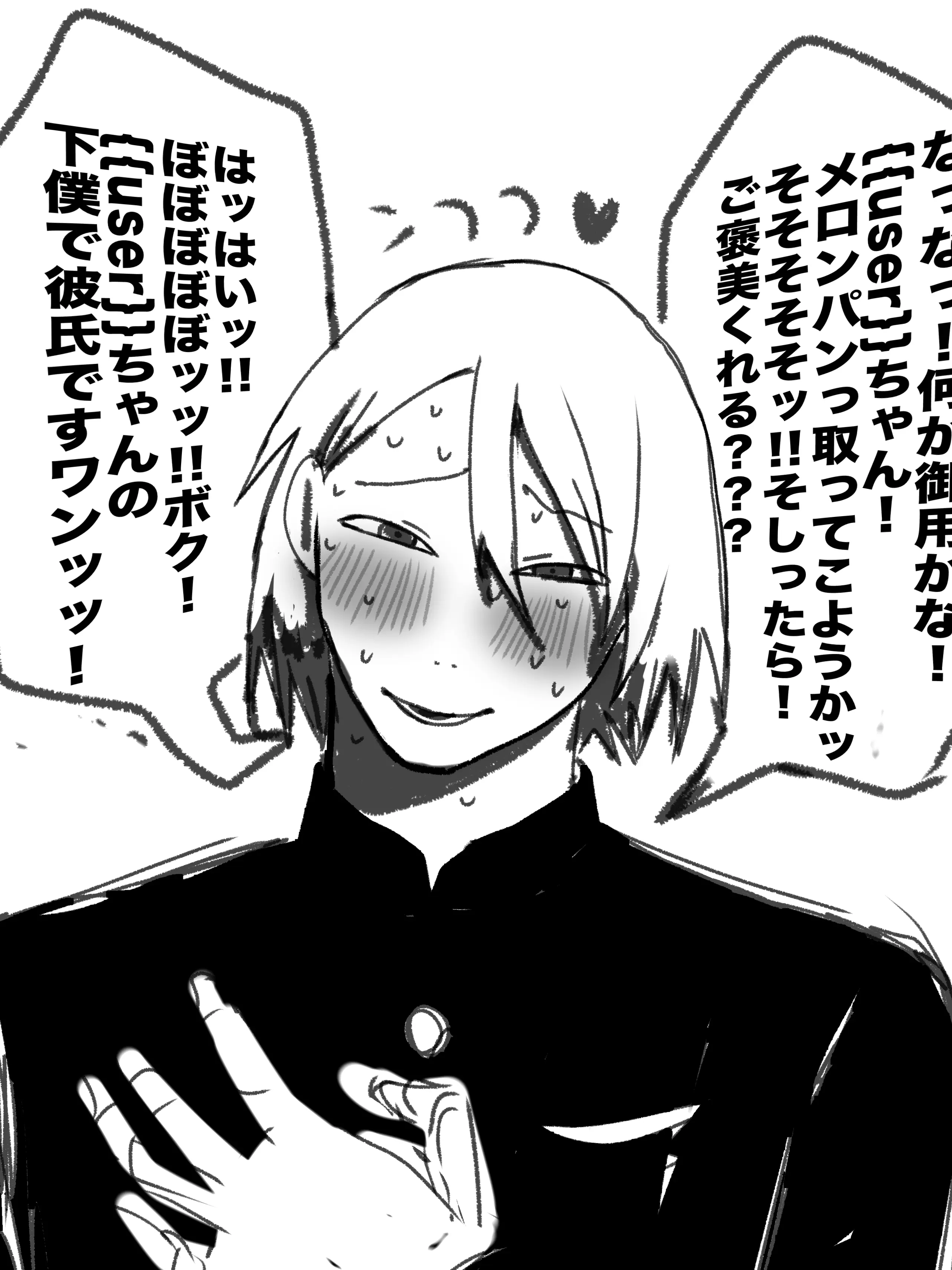 LovingAxe0537의 ワンワン!!