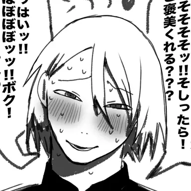 Profile image of ヨヨイ