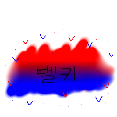 Profile image of 벨키