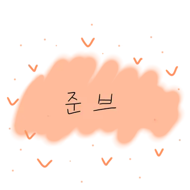 Profile image of 준브