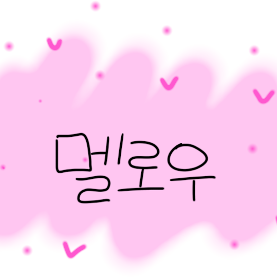 팀나빠:99일 밤에서 살아보기! 대표 이미지