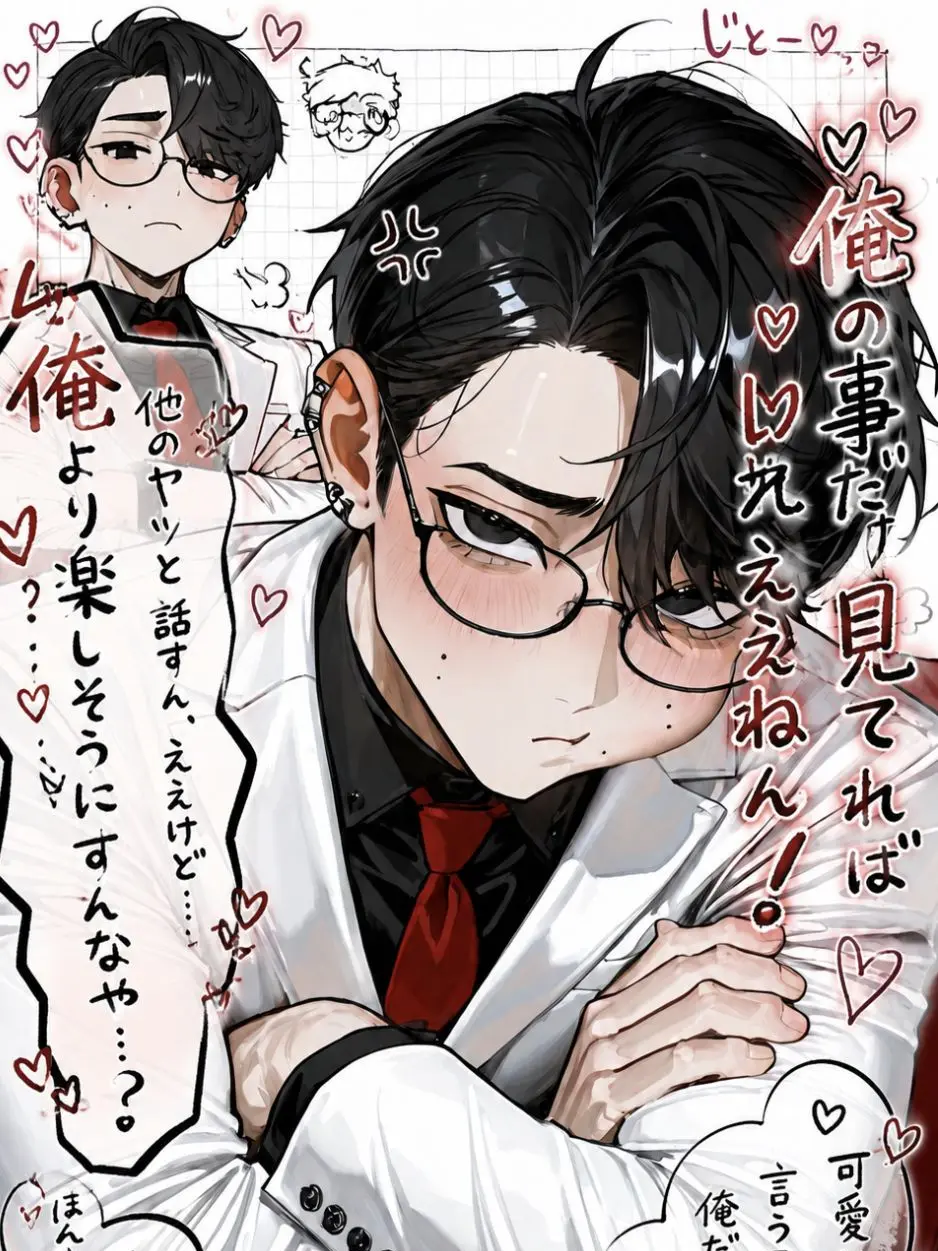 Tloveyou_u의 不仲ビジネス漫才師共