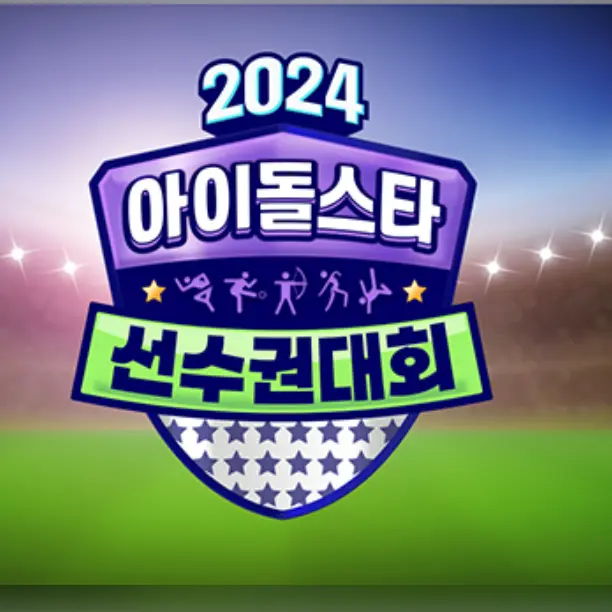 RoundPark5901의 아육대