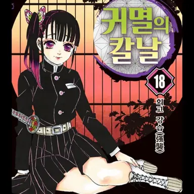 Profile image of 츠유리 카나오