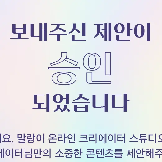 Applepieee의 애플파이 안티🤬🤬