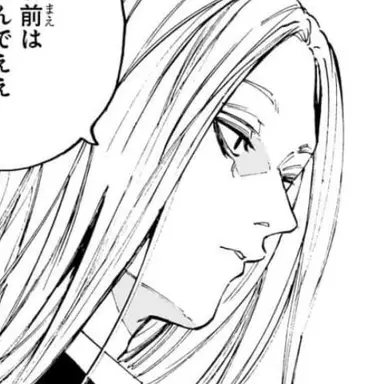 Profile image of 神々廻