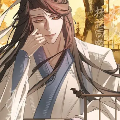 Profile image of 藍曦臣