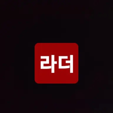 Profile image of 라더