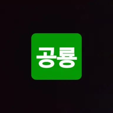 Profile image of 공룡