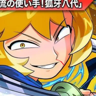 Profile image of 狐牙八代