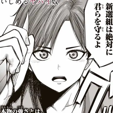 Profile image of 田中 浩太