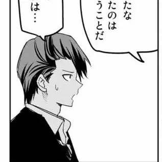 Profile image of 岩瀬 隆