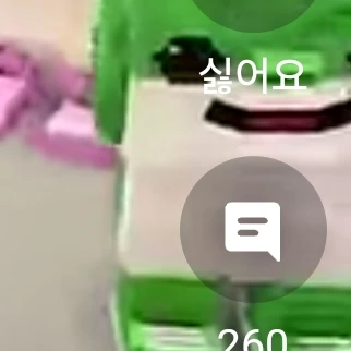 초록 트랄랄레리토스