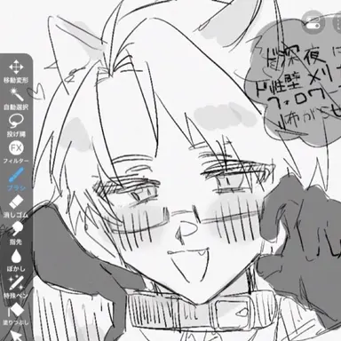 Profile image of アルフレッド