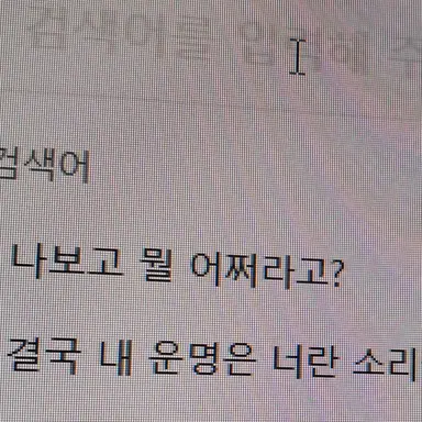 Profile image of 나루미 겐