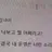 나루미 겐