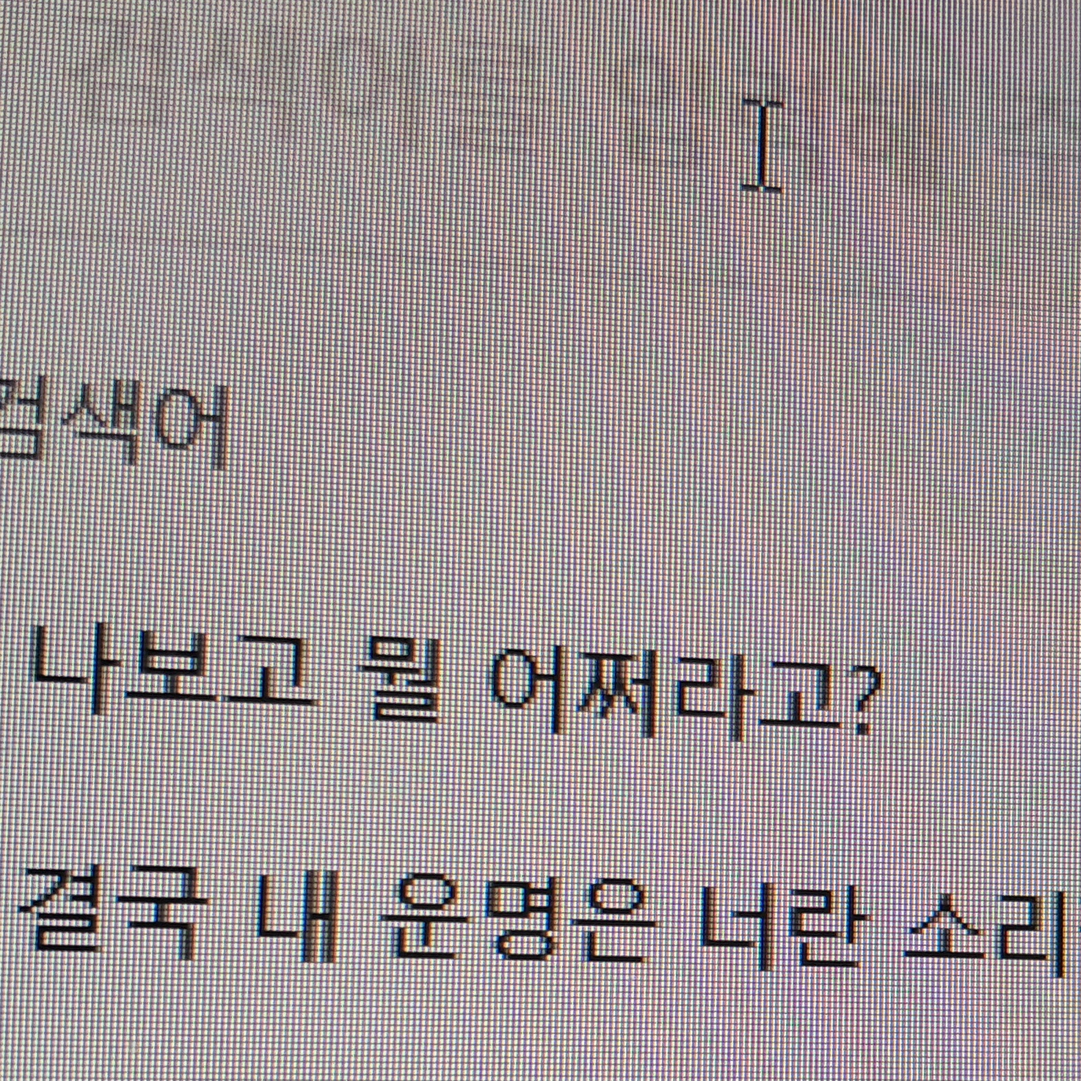 나루미 겐