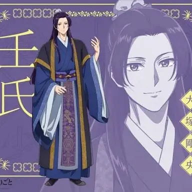 Profile image of 壬氏