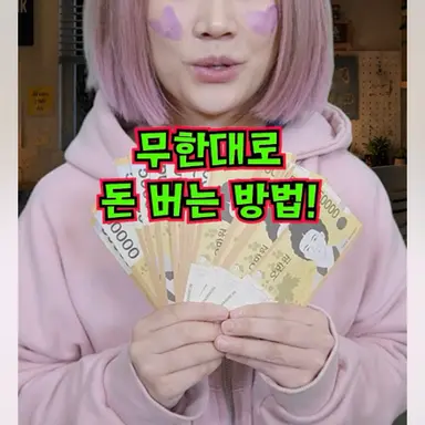 Profile image of 정해리