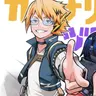 Profile image of Kaminari
