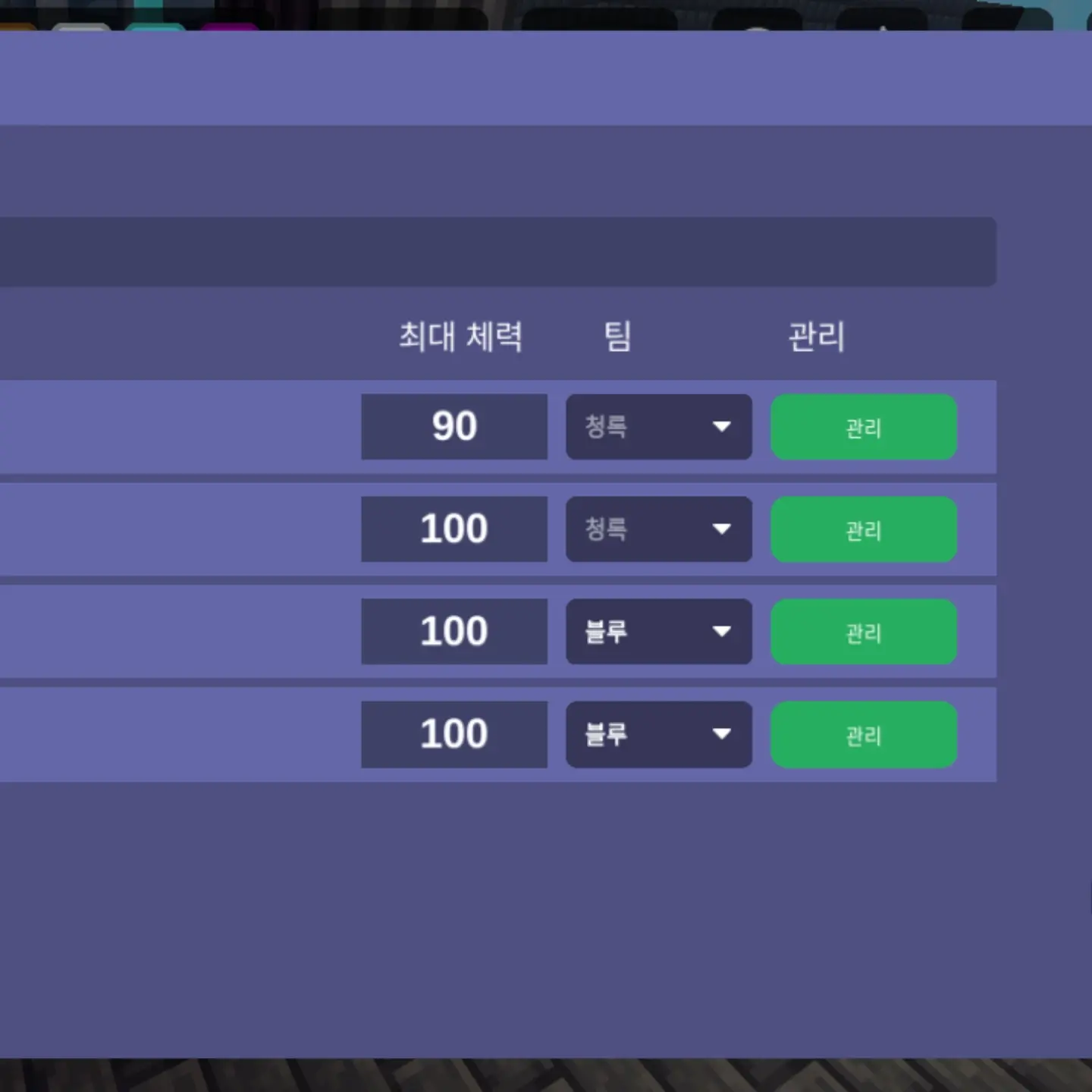 FlakyFife0604의 마크 npc주민