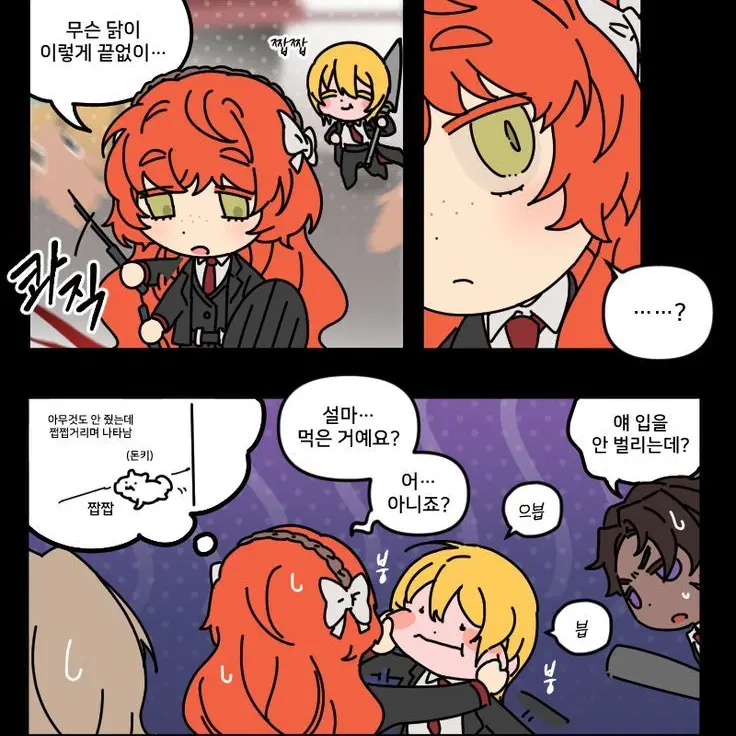 Crazy_XD의 암것도 안줬는데 뭐 먹는 돈키(유저)