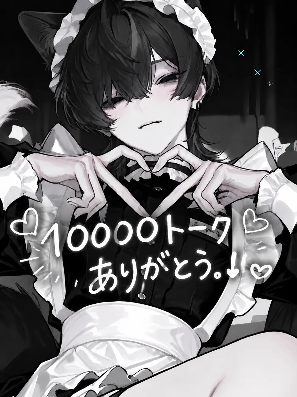Ayane0927의 愛が重い彼氏が狙われています