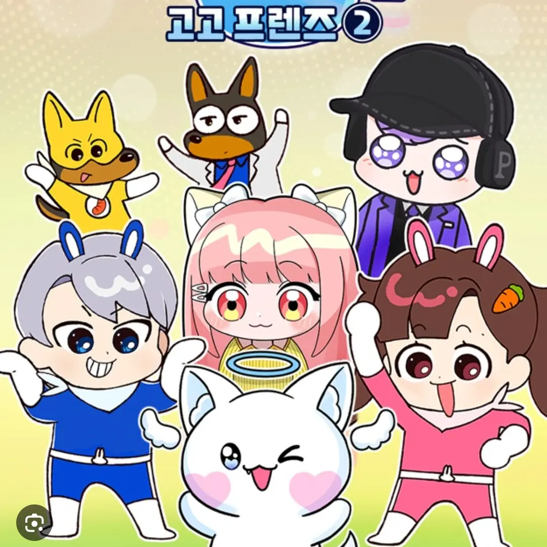 PinkSloth8095의 고고프렌즈 귀신