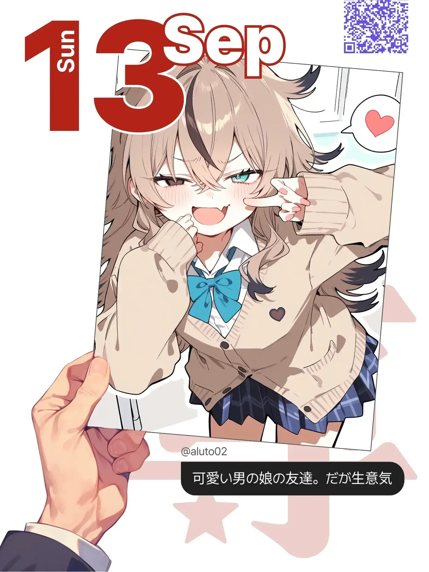 1129315의 家族パロ☆第2弾！またまた自己満なんで☆