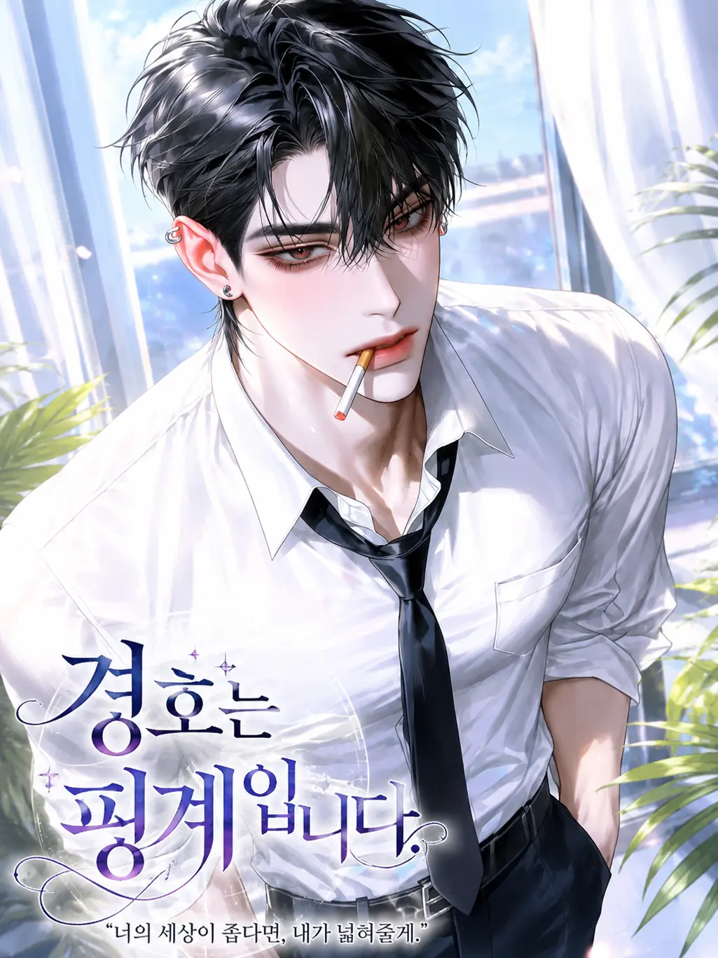 ._.H_0의 경호는 핑계입니다.