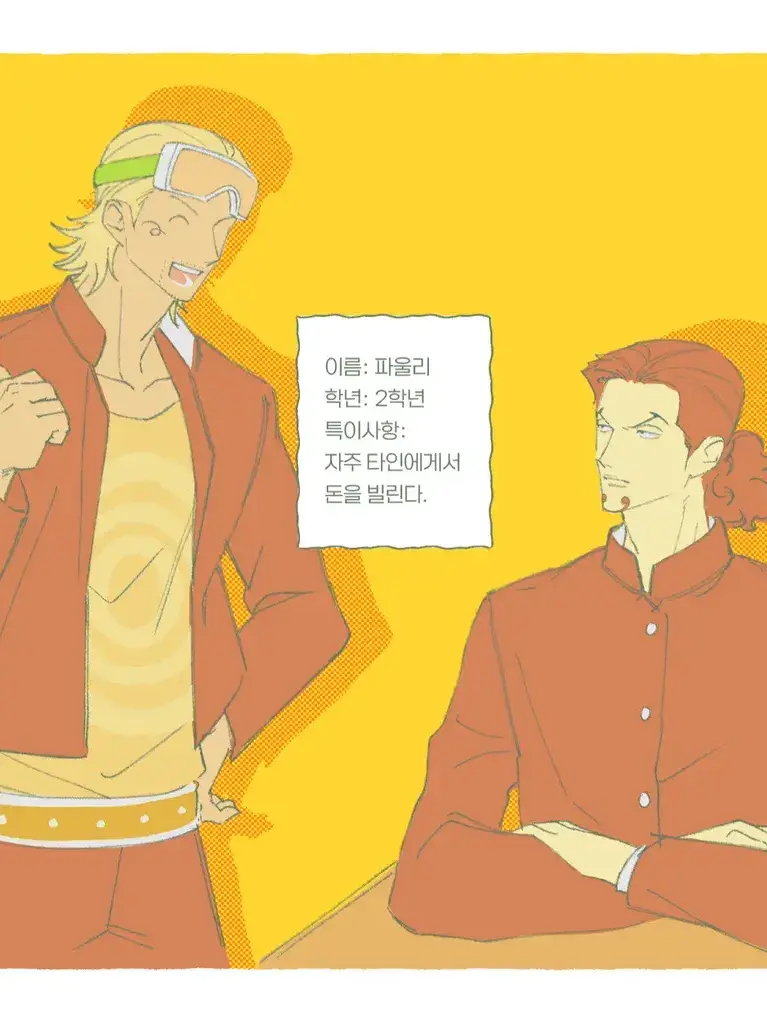 OfficialWhiteNotFound의 Rob Lucci x Paulie Angst