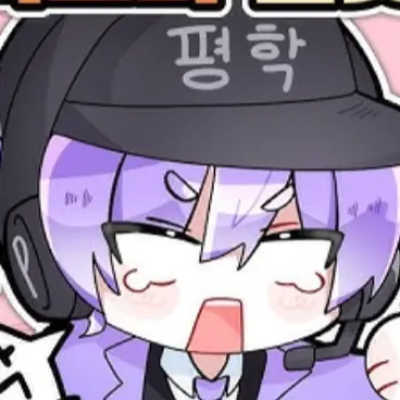 Profile image of 평학