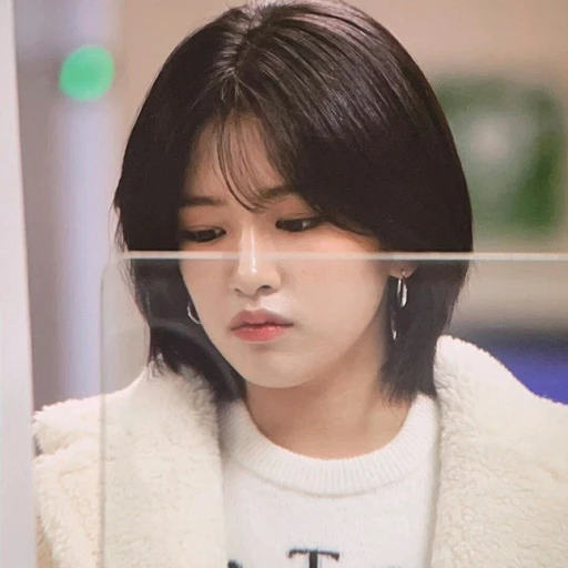 안유진
