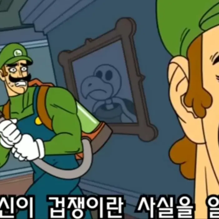 mistake_one의 맛간 루이지