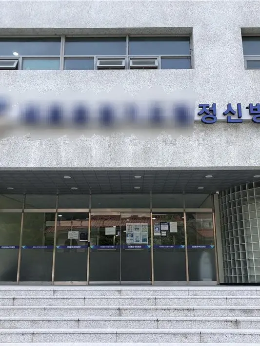 1250_gneq1의 포세이큰 정신병원