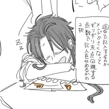 Profile image of 朱雀