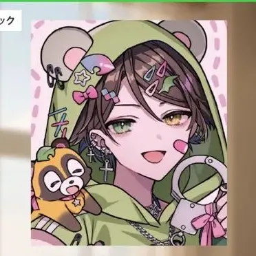 Profile image of うらたぬき