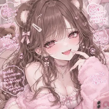 Profile image of らら